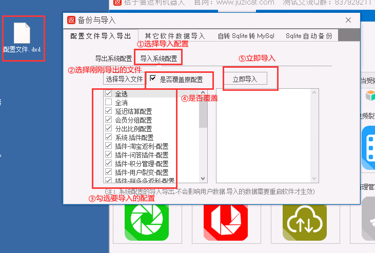 QQ截图20190705143648.png