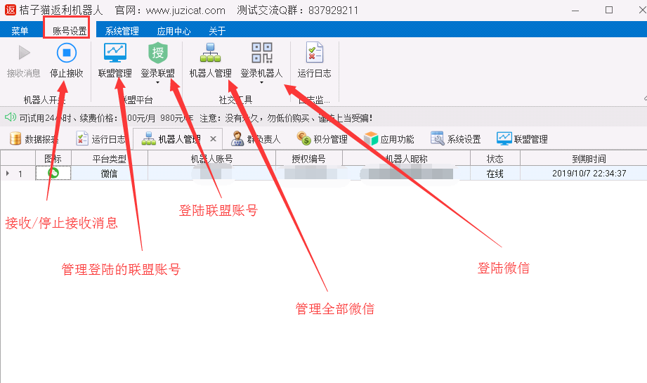 QQ截图20190705151709.png